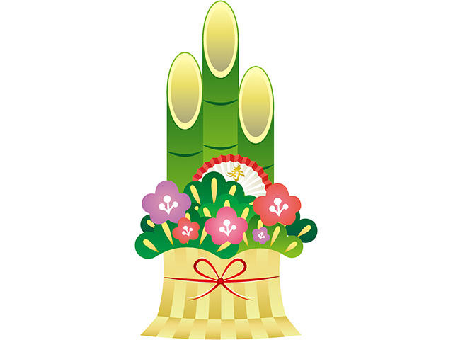 門松のイラスト